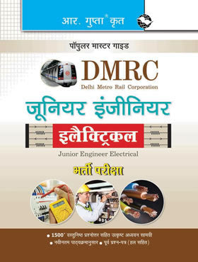 DMRC Electrical (Junior Engineer) Recruitment Exam Guide