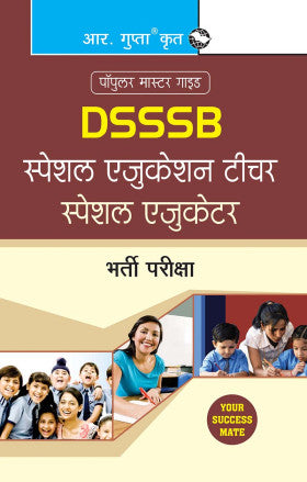 DSSSB: Special Education Teacher/Special Educator Exam Guide