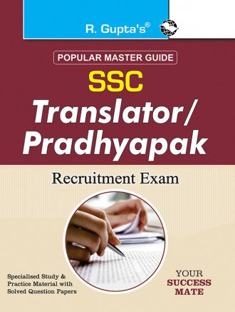 SSC: Translator (Junior & Senior) / Hindi Pradhyapak (Paper-I & II) Recruitment Exam Guide