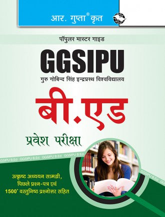 GGSIPU: B.Ed. Entrance Exam Guide