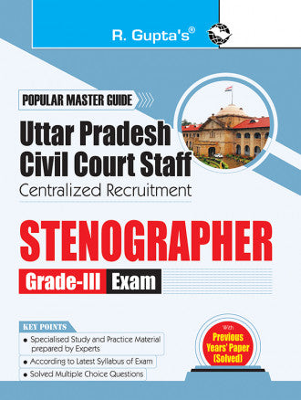 Uttar Pradesh Civil Court Staff Centralized Recruitment: Stenographer (Grade-III) Exam Guide