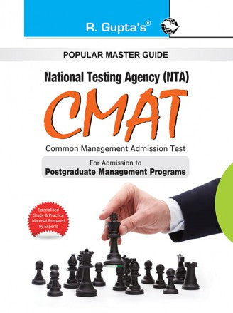 CMAT (Common Management Admission Test) Guide