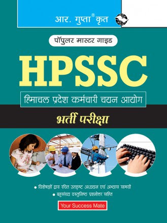 Himachal Pradesh Staff Selection Commission (HPSSC) Recruitment Exam Guide