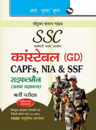 SSC: Constable (GD) (CAPFs/NIA/SSF/Rifleman-Assam Rifles) Recruitment Exam Guide