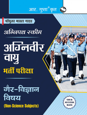Agnipath: AGNIVEER VAYU (Non-Science) Air Force Exam Guide