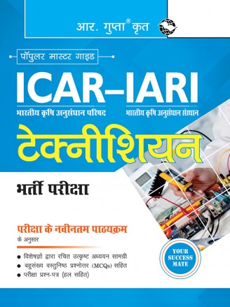 ICAR-IARI: Technician Recruitment Exam Guide