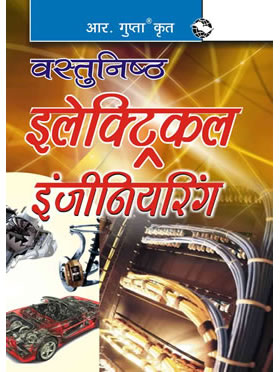 Objective Electrical Engineering