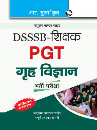 DSSSB: Home Science (PGT) Teachers Recruitment Exam Guide