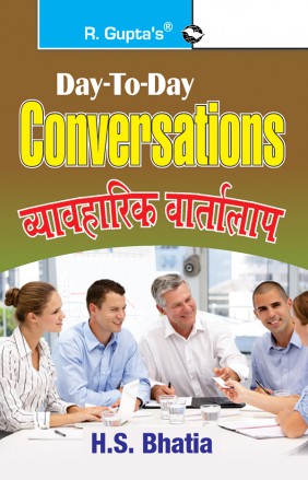 Day to Day Conversation (Hindi/English)