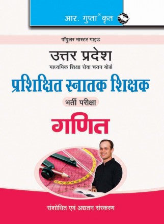 UPSESSB: UP-TGT (Mathematics) Recruitment Exam Guide