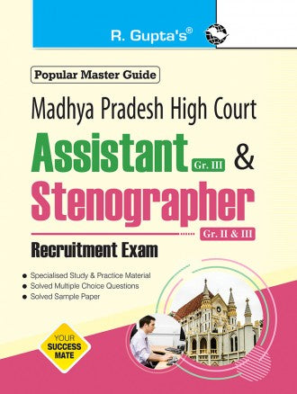 Madhya Pradesh High Court – Assistant (Gr. III) & Stenographer (Gr. II & III) Recruitment Exam Guide