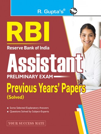RBI : Assistant (Preliminary Exam) Previous Years' Papers (Solved)