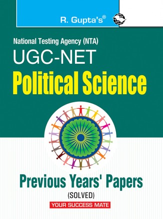 NTA-UGC-NET/JRF: Political Science (Paper I & Paper II) Previous Years Papers (Solved)
