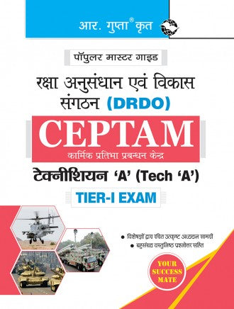 DRDO: CEPTAM Technician 'A' (Tech 'A') Tier-I Exam Guide