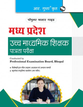 Madhya Pradesh High School Teacher Eligibility (Part–A) Test Guide