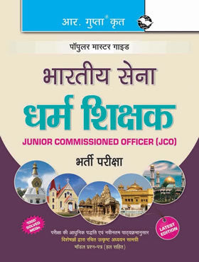 Indian Army - Religious Teacher (JCO) Exam Guide