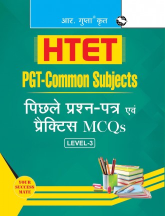 HTET (PGT-Common Subjects) Previous Years’ Papers & Practice MCQs Level–3