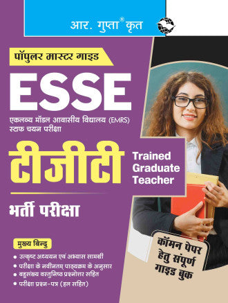 ESSE : EMRS - TGT Recruitment Exam Guide (For Common Paper)