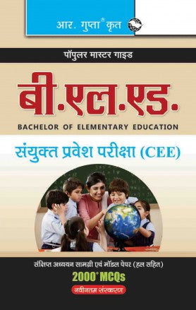 University of Delhi: B.EL.Ed. Common Entrance Exam (CEE) Guide