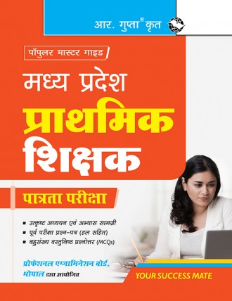 Madhya Pradesh – Primary Teacher Eligibility Test Guide