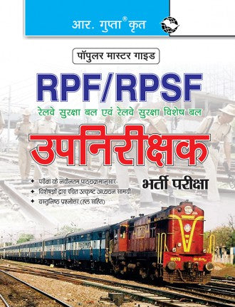 RPF & RPSF Sub-Inspector (Executive) Recruitment Exam Guide