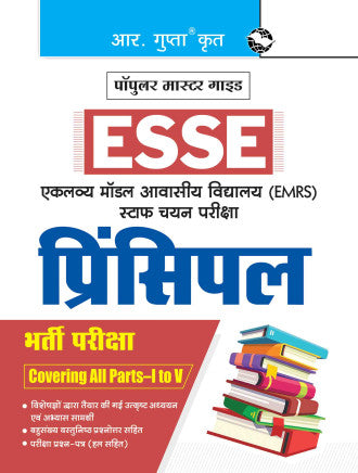 ESSE : EMRS – PRINCIPAL Recruitment Exam Guide (Covering All Parts–I to V)