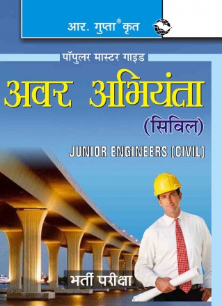 Junior Engineer (Civil) Recruitment Exam Guide