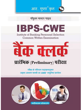 IBPS Bank Clerk (Preliminary) Exam Guide (Big)