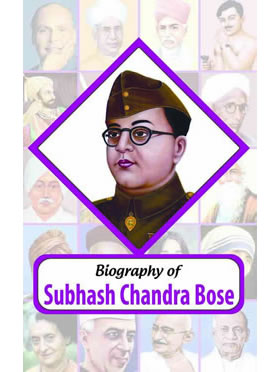 Biography of Subhash Chandra Bose