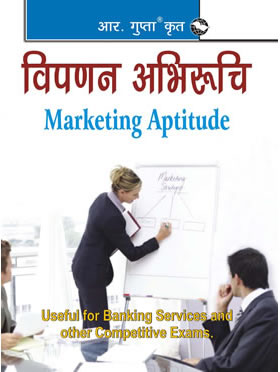 Marketing Aptitude