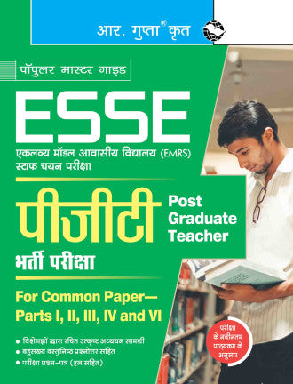 ESSE : EMRS-PGT Recruitment Exam Guide (For Common Paper–Part I, II, III, IV and VI)