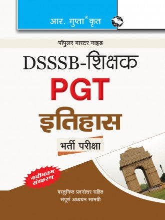 DSSSB: Teachers PGT History Recruitment Exam Guide