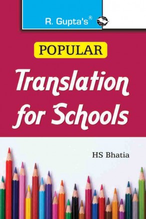 Popular Translation For School