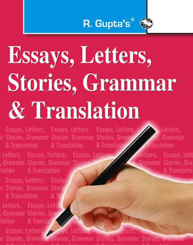 Essays, Letters, Stories, Grammar etc (Pocket)