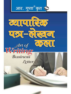 Business Letters